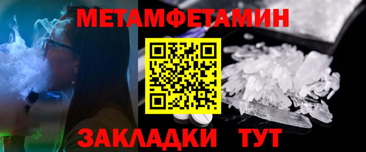 АМФЕТАМИН  Amphetamine  Вход с VPN  АМФЕТАМИН 98%  Белебей 