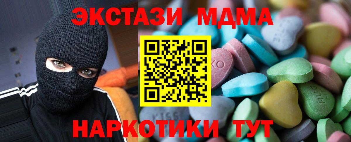ЭКСТАЗИ VHQ  Экстази Philipp Plein  Вход с VPN  ОМГ ОМГ вход  Белебей 