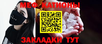тгк Боровичи
