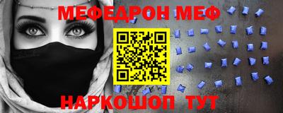 MDMA Premium VHQ Брянск