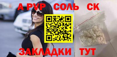 тгк Боровичи