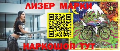 тгк Боровичи