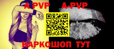 тгк Боровичи