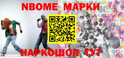 тгк Боровичи