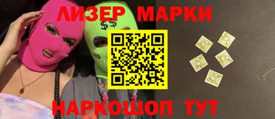 тгк Боровичи