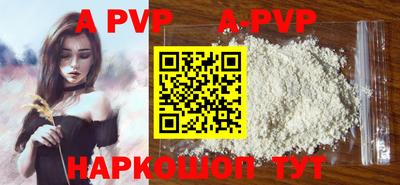 тгк Боровичи
