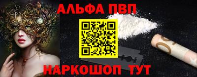 тгк Боровичи