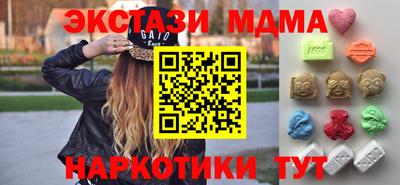 MDMA Premium VHQ Брянск