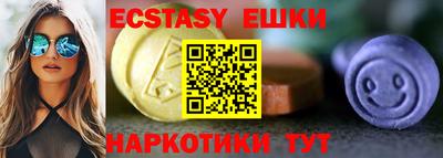 MDMA Premium VHQ Брянск