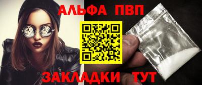 тгк Боровичи