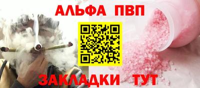 a pvp Братск