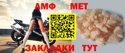 MDMA Premium VHQ Брянск