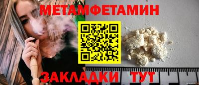 тгк Боровичи