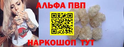 MDMA Premium VHQ Брянск