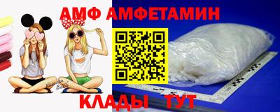тгк Боровичи