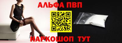 a pvp Братск