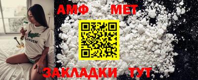 MDMA Premium VHQ Брянск