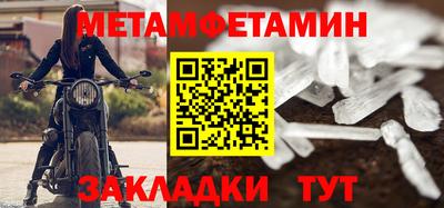 тгк Боровичи