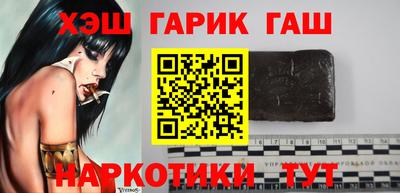 тгк Боровичи