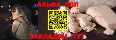 a pvp Братск