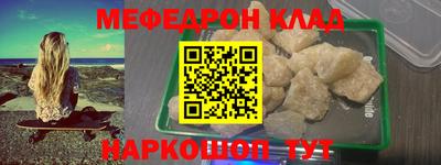 тгк Боровичи