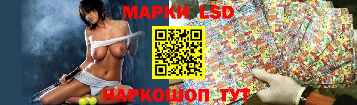 Белебей  Лсд 25 экстази ecstasy  ЛСД экстази  ЛСД экстази кислота  Вход с VPN 
