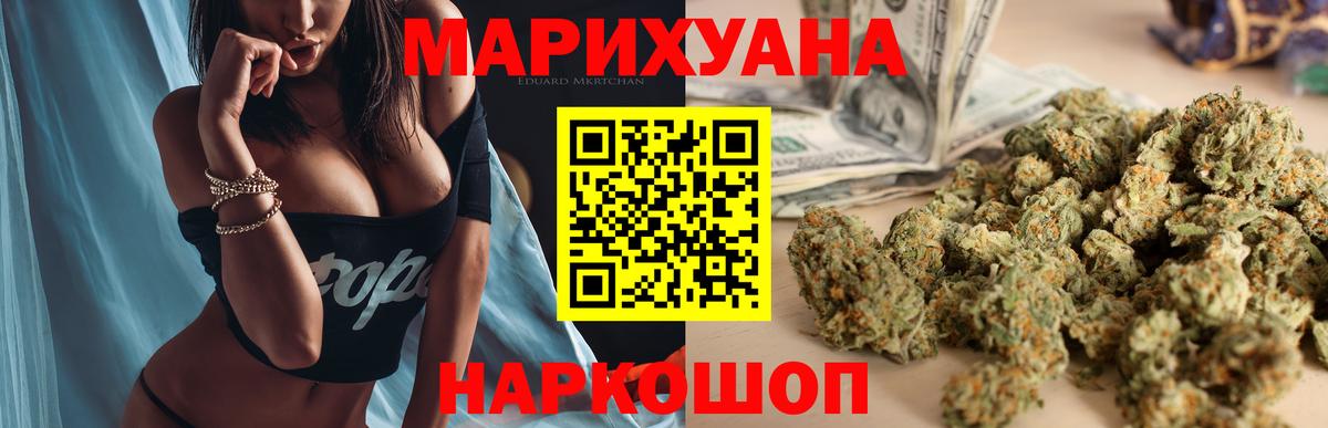 MDMA  ГАШ  МАРИХУАНА  Меф кристаллы  АМФЕТАМИН кристаллы  Белебей  Гашиш  Вход с VPN 