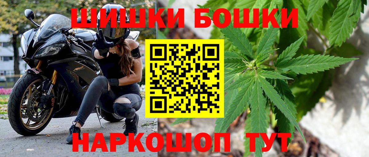 Марихуана VHQ Белебей